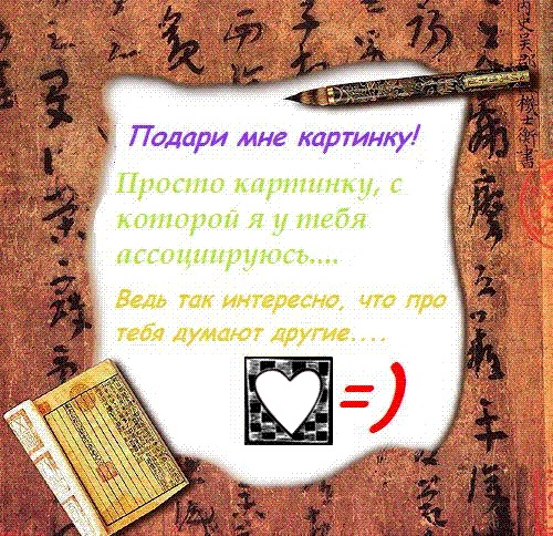 №32, Алёна Чернова, Новосибирск №32, Алёна Чернова, Новосибирск