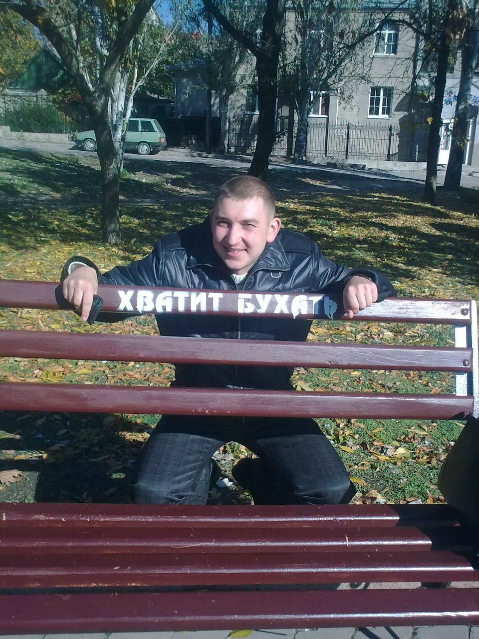 Олег Марушко | Херсон