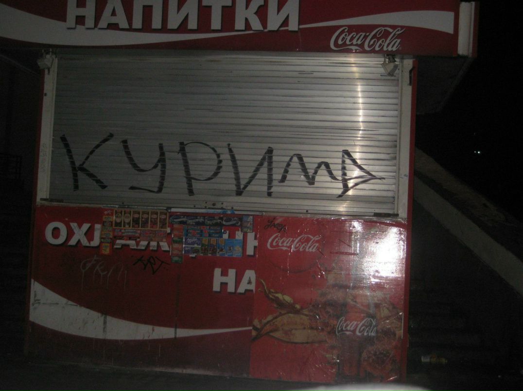 Андрей Иванов | Санкт-Петербург