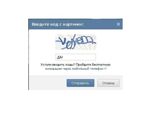 Рома Бочаров | Кемерово