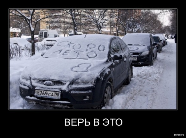 №6, Ваня Олійник, 35 лет, Дунаевцы №6, Ваня Олійник, 35 лет, Дунаевцы