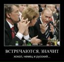 Фотография Пашка Артемьев
