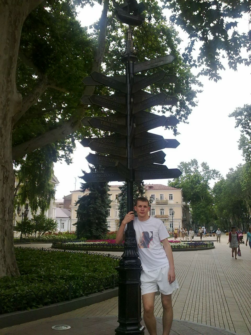 Виталий Шляхта | Киев