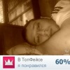 Аватар: Сёма Пехов