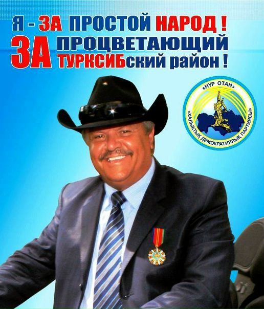 №112, Дмитрий Петрухин, Алматы №112, Дмитрий Петрухин, Алматы