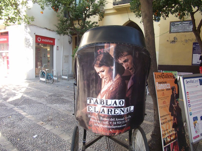 Тамара Перадзе | Санкт-Петербург