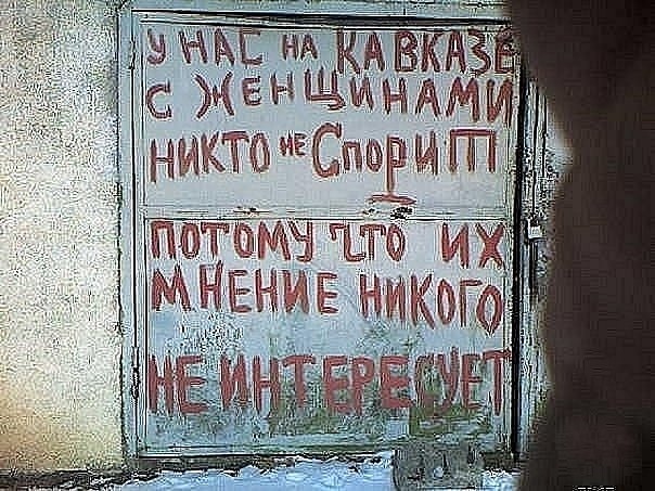 №42, Don Chucha, 41 год, Махачкала №42, Don Chucha, 41 год, Махачкала