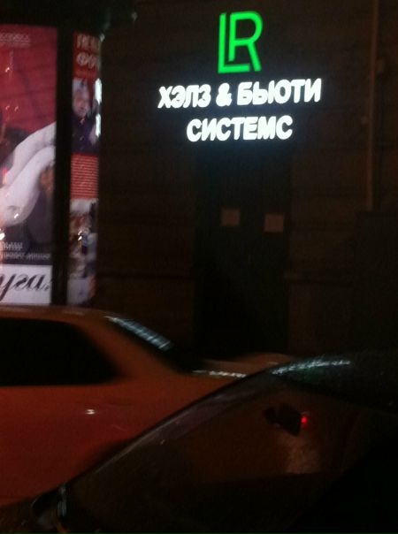 №104, Катюшка Энтина, Санкт-Петербург №104, Катюшка Энтина, Санкт-Петербург