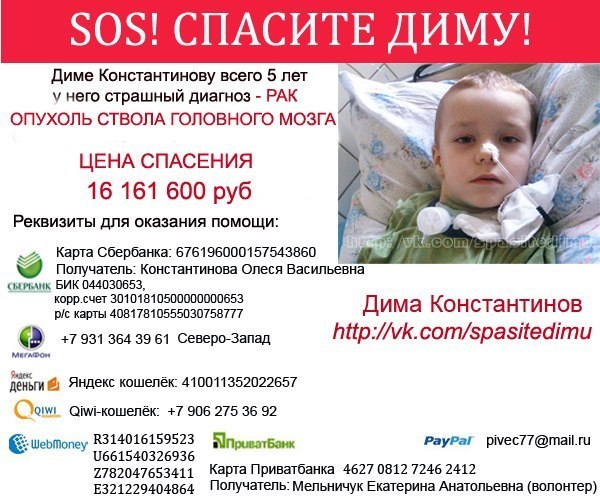 Екатерина Шурыгина | Москва