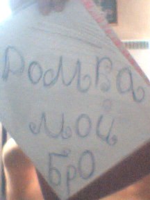 Настюша Ряполова НяШа | Балтийск