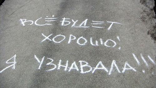 Тамара Хонгорова | Улан-Удэ