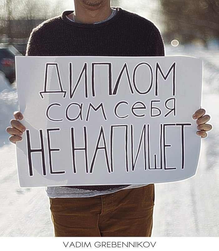 Валерия Гришина | Санкт-Петербург