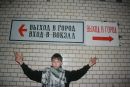 Фотография Александр Богданов