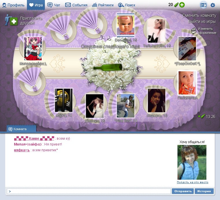 Оля Гаврилина ЗлобнаЯ ПеченькО | Сухой Лог
