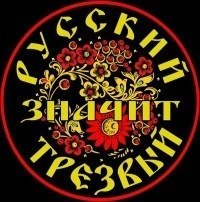 Александр Пушкарёв | Осинники