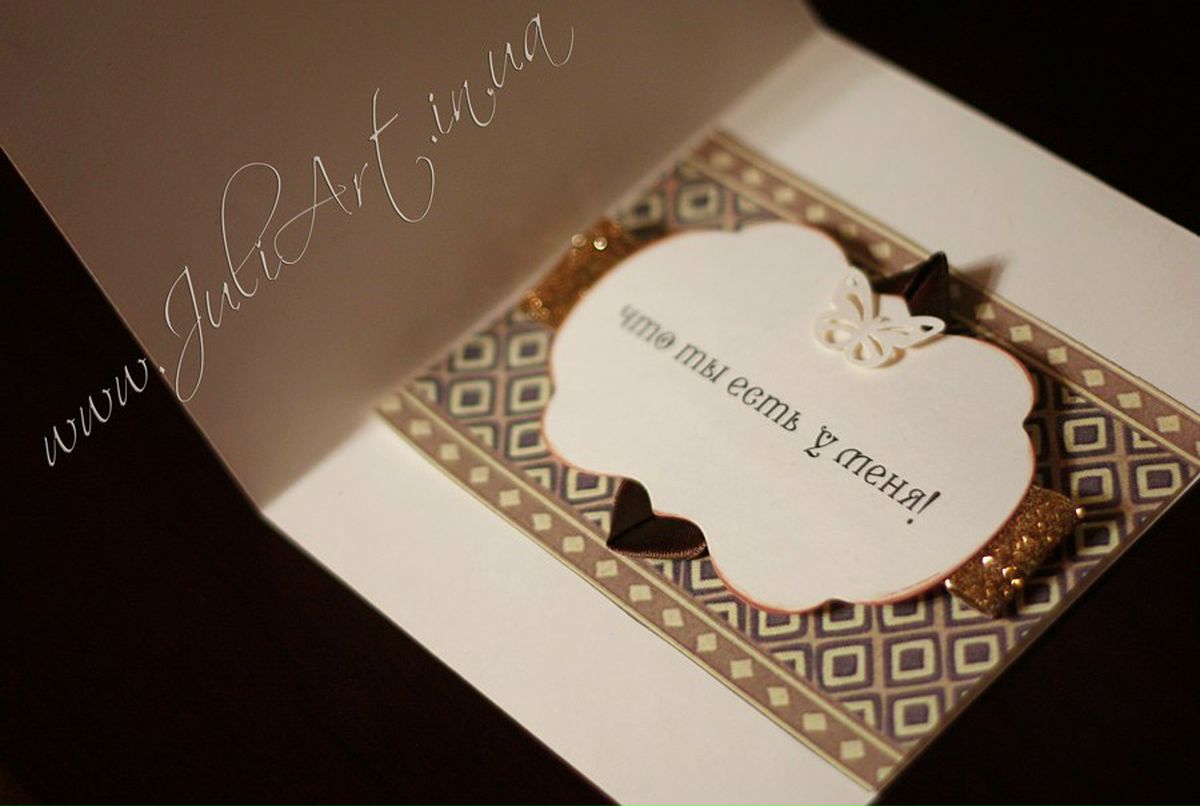 Юлия Витвицкая | Киев