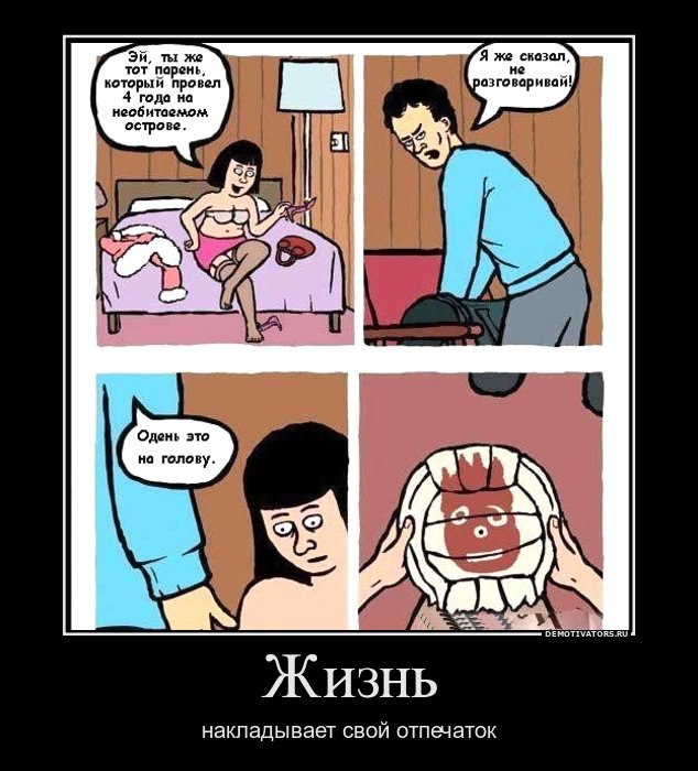 Сергей Уфимцев | Салехард