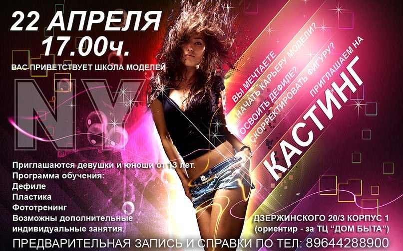 Стас Гзджегорджевжский | Якутск