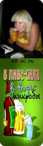 №18, Катя Карнюхина, 35 лет, Киев №18, Катя Карнюхина, 35 лет, Киев