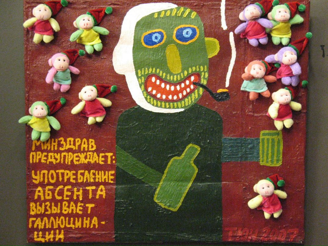 Марина Артёмова | Санкт-Петербург