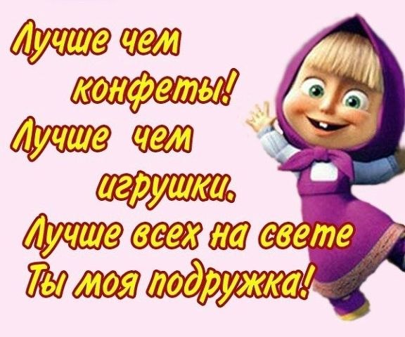 Елена Бережинская | Черноморск / Ильичевск