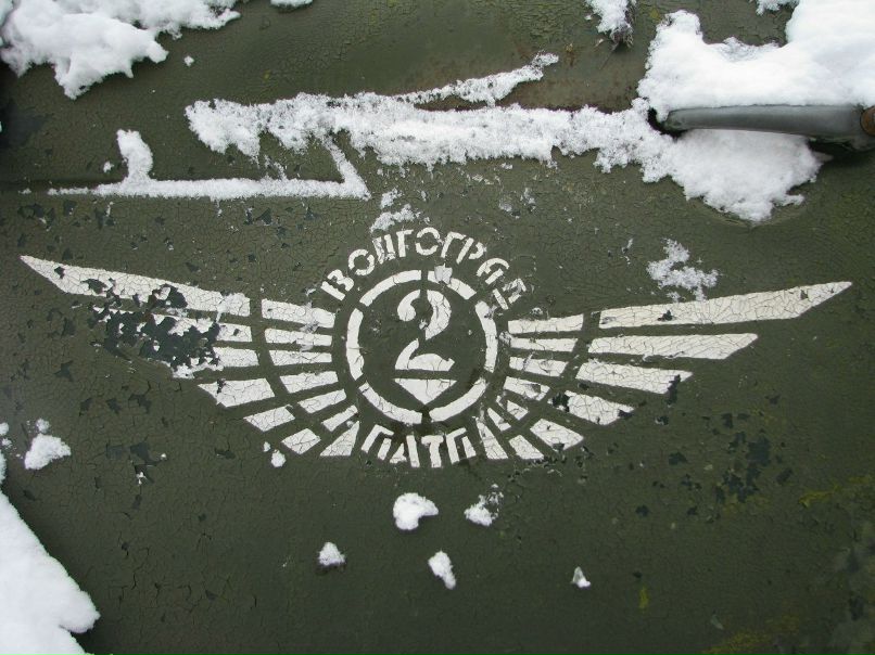 Сергей Мурзин | Волгоград