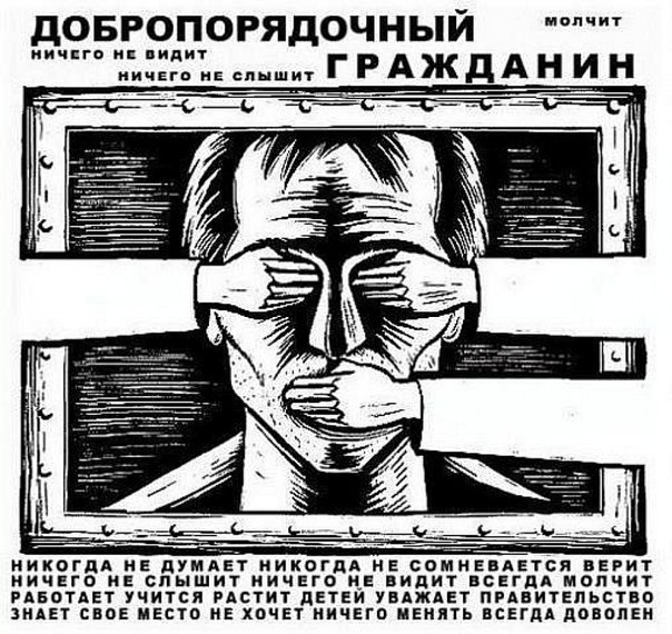 Евгений Бочков | Москва