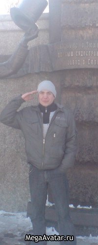 Евген Белый | Курган