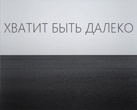 Анжелик Икати | Санкт-Петербург