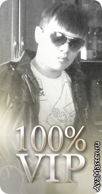 Максим Бережнов Монтана | Нерюнгри