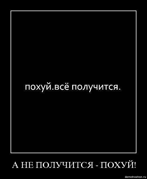 Ирина Физор | 