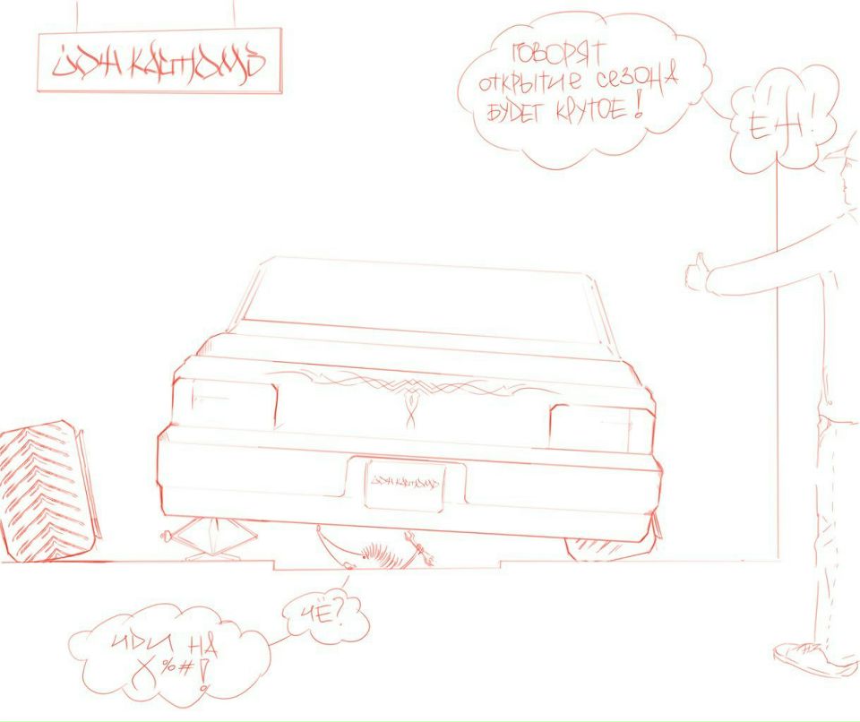 Сергей Голубцов I.Snakaim | 