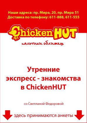 №46, Любовь Чорная, Чернигов №46, Любовь Чорная, Чернигов