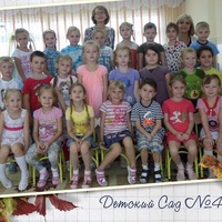 Детский сад №4 Вторая старшая группа