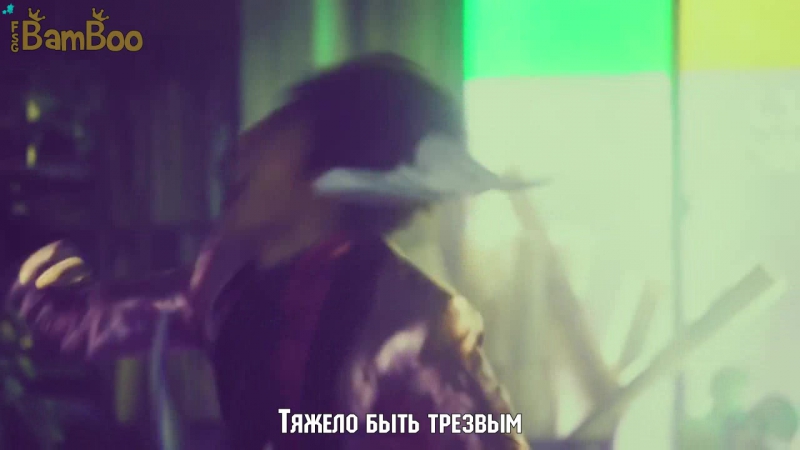 BAMBOO BIGBANG