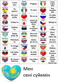 Асем Мусаева