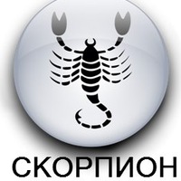 Сексуальный гороскоп