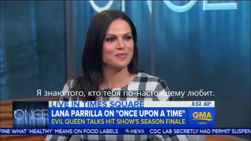 Lana Parilla on Good Morning America ( RUS