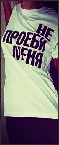 №5, Алёнка Днепрянка, Днепр (Днепропетровск) №5, Алёнка Днепрянка, Днепр (Днепропетровск)