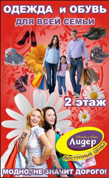 Магазин Не Более 2 Человек