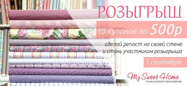 Магазин Клевер Курган Каталог Товаров