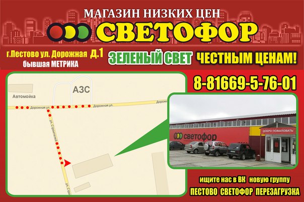 Магазин Эксперт Пестово Каталог Товаров И Цены