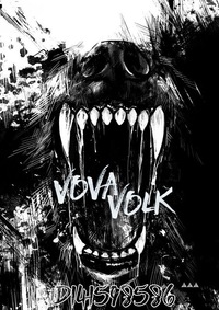 Вова Волк
