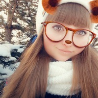 Юлия Гладкова | Белово