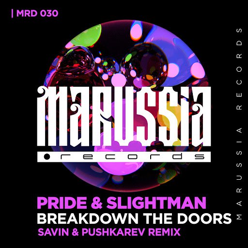 Pride альбом Breakdown the Doors (Savin & Pushkarev Remix)