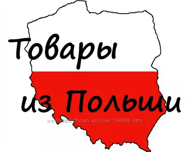 Польский Интернет Магазин С Доставкой В Беларусь