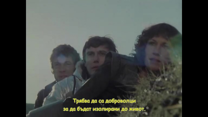 Blakes 7 Season 02Е13, Седморката на Блейк Сезон