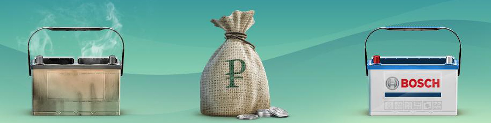 Прием Скупка АКБ Сдать аккумулятор Екатеринбург | ВКонтакте