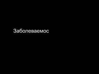 TAC CF