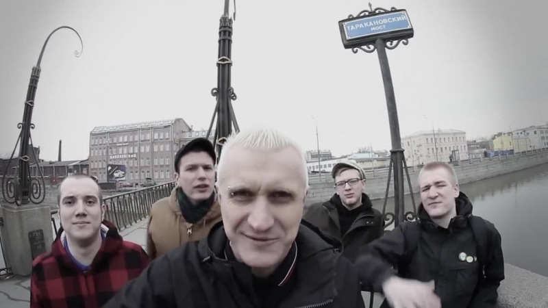 МАРРАДЁРЫ Санкт Петербург, Ты Мой ( Cock Sparrer